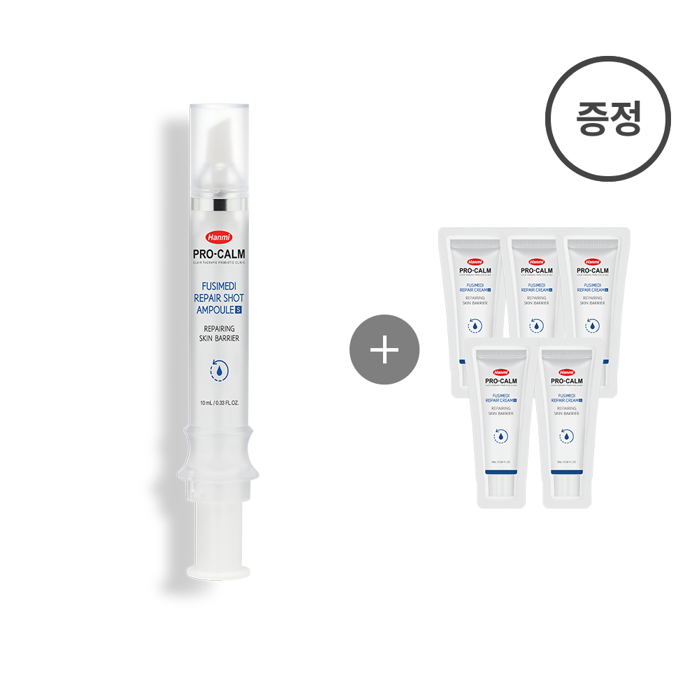 Fushimedi 修护喷雾安瓿瓶