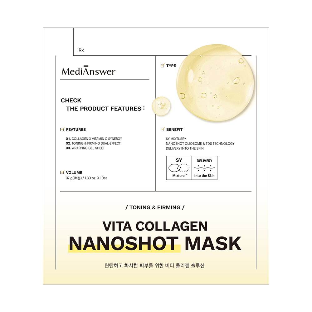 VITA COLLAGEN NANOSHOT MASK プランエス MediAnswer ビタコラーゲン ナノショットシートマスク 1枚