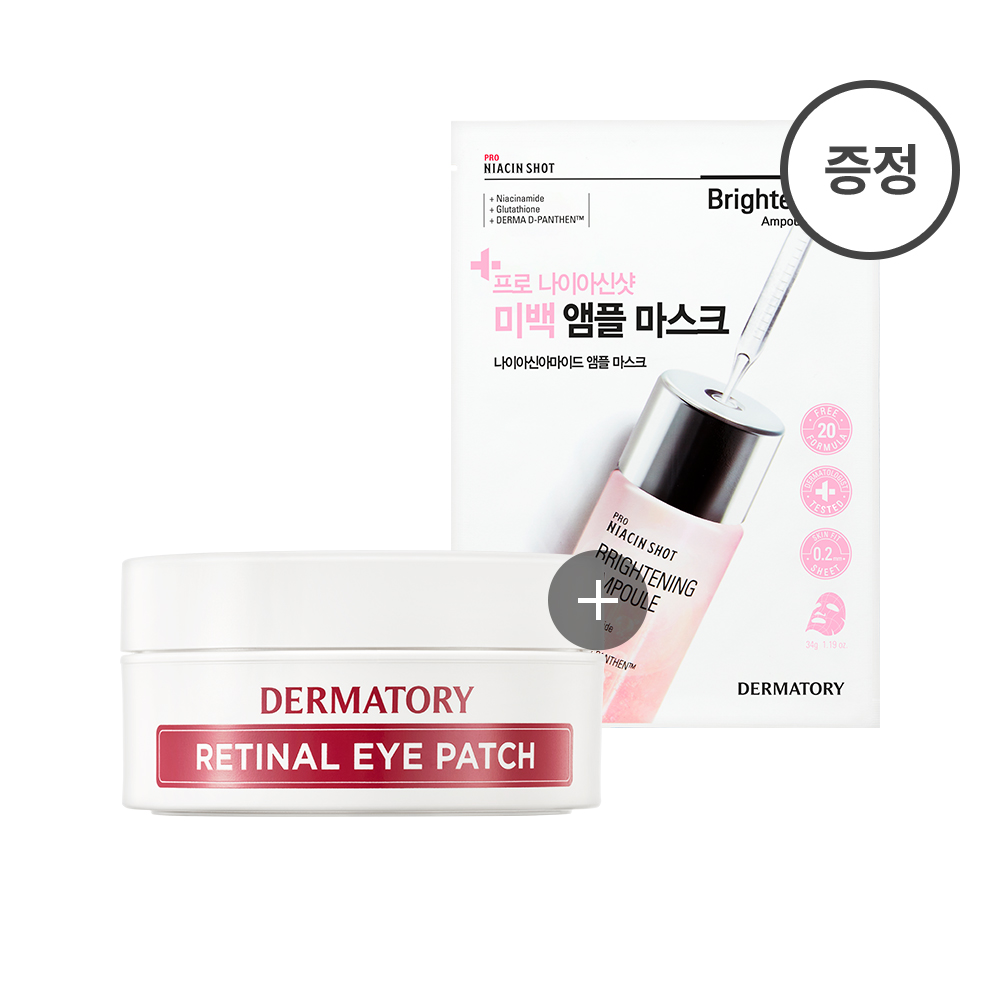 DERMATORY RETINAL EYE PATCH | Hwahae Global
