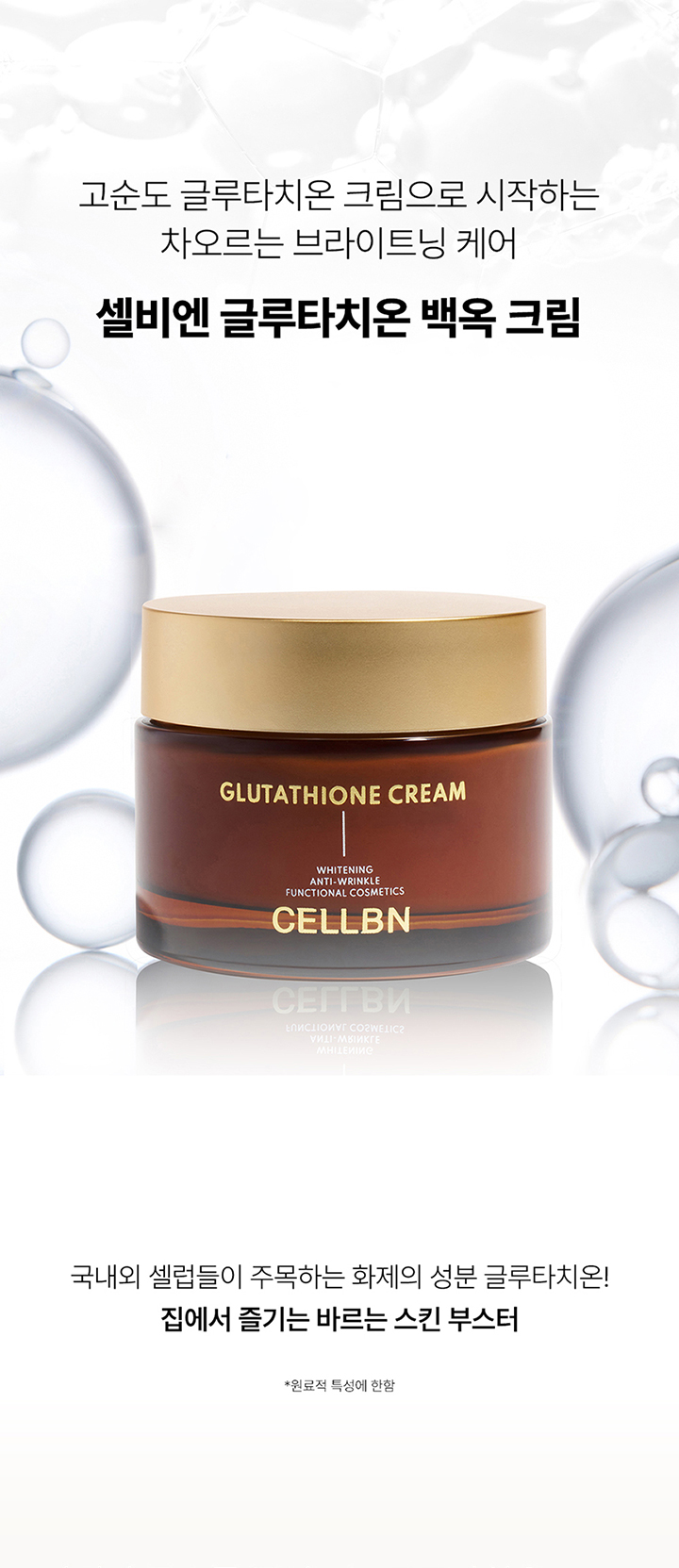 www.pubmed.gov glutathione Glutathione supplementation improves fat graft survival by inhibiting  ferroptosis via the SLC7A11/GPX4 axis | Stem Cell Research & Therapy