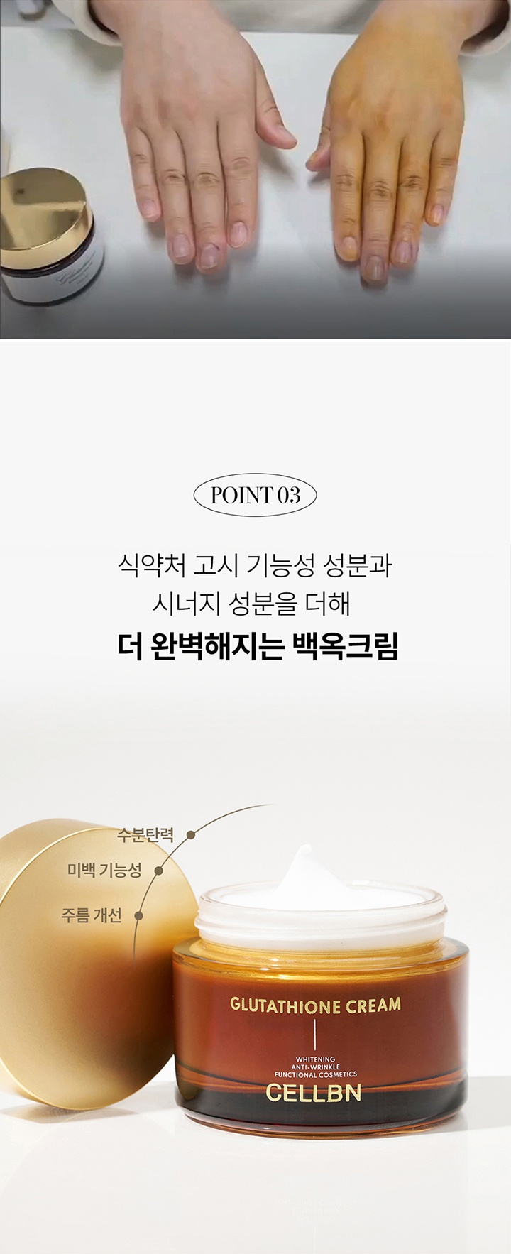 esther formula liposome glutathione direct ultra ESTHER FORMULA] Liposome Glutathione Direct Ultra X