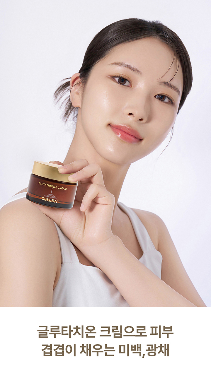 cellbn glutathione CELLBN Glutathione White Jade Cream Ingredients