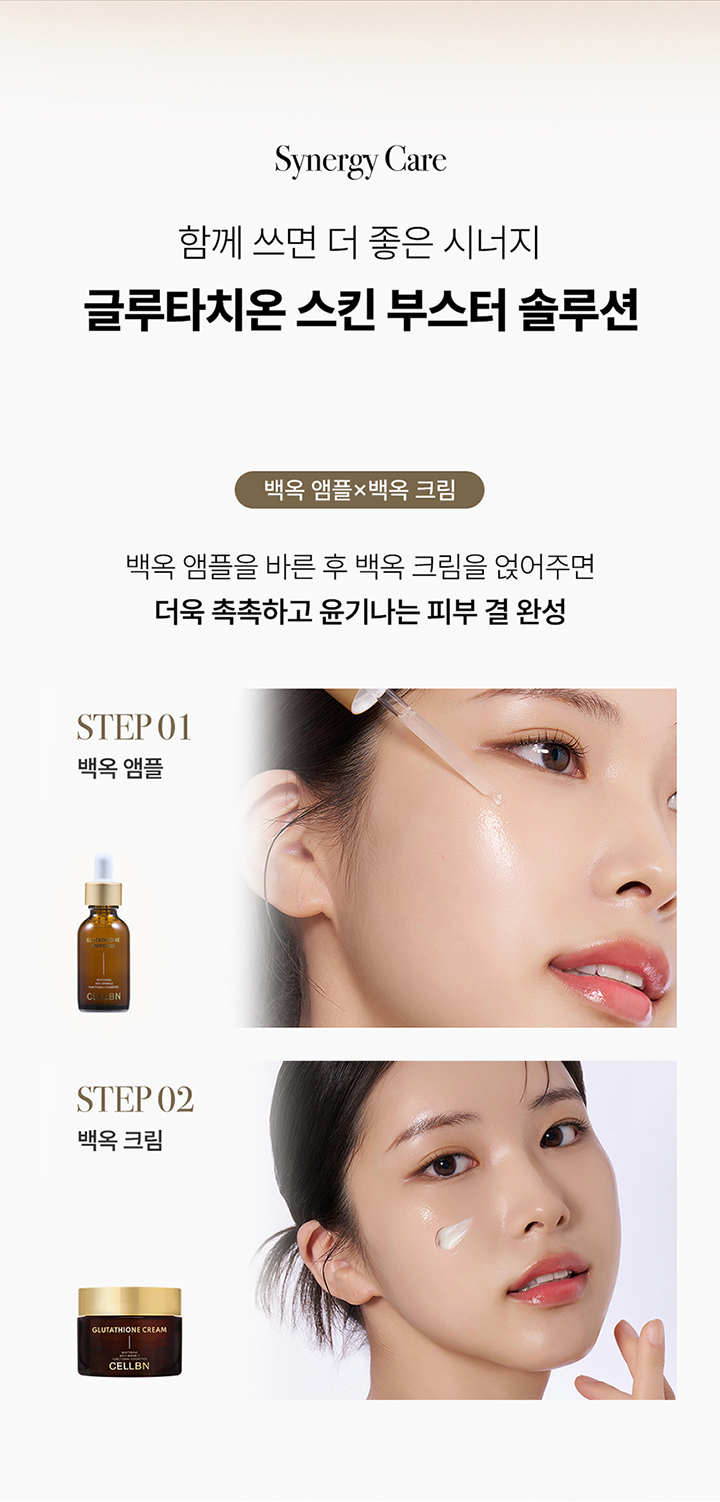 cellbn glutathione Cellbn — buy at the Gold Apple online store main image 0