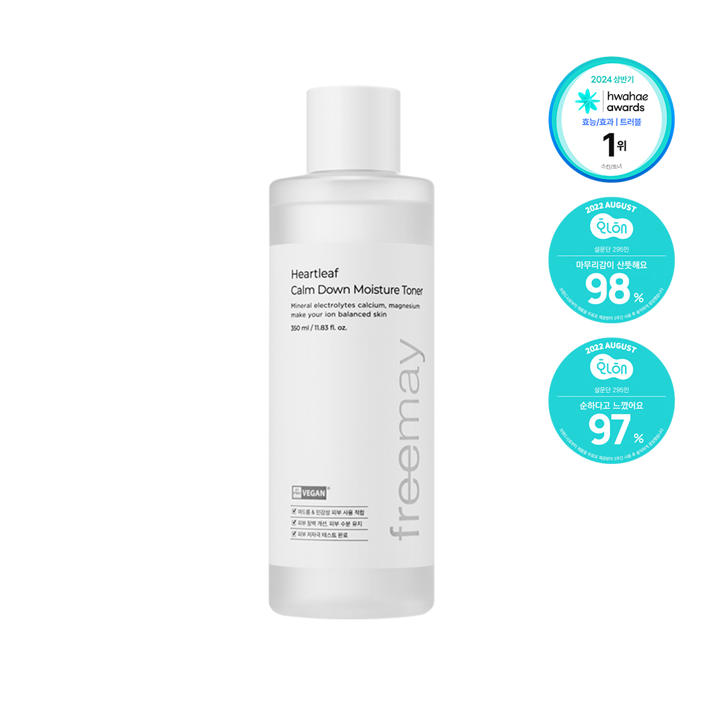 Fishweed Tónico Hidratante Calmante