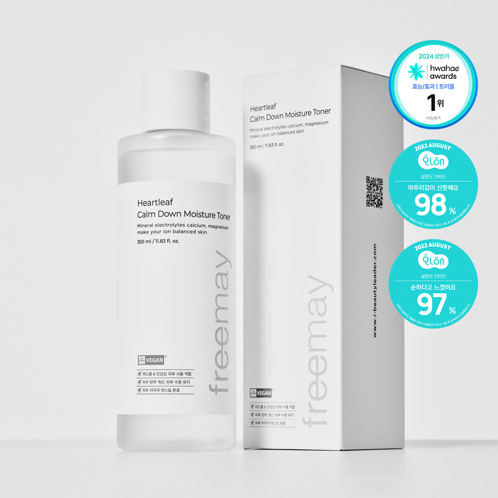 Fishweed Tónico Hidratante Calmante