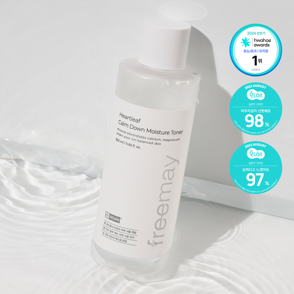 Fishweed Tónico Hidratante Calmante