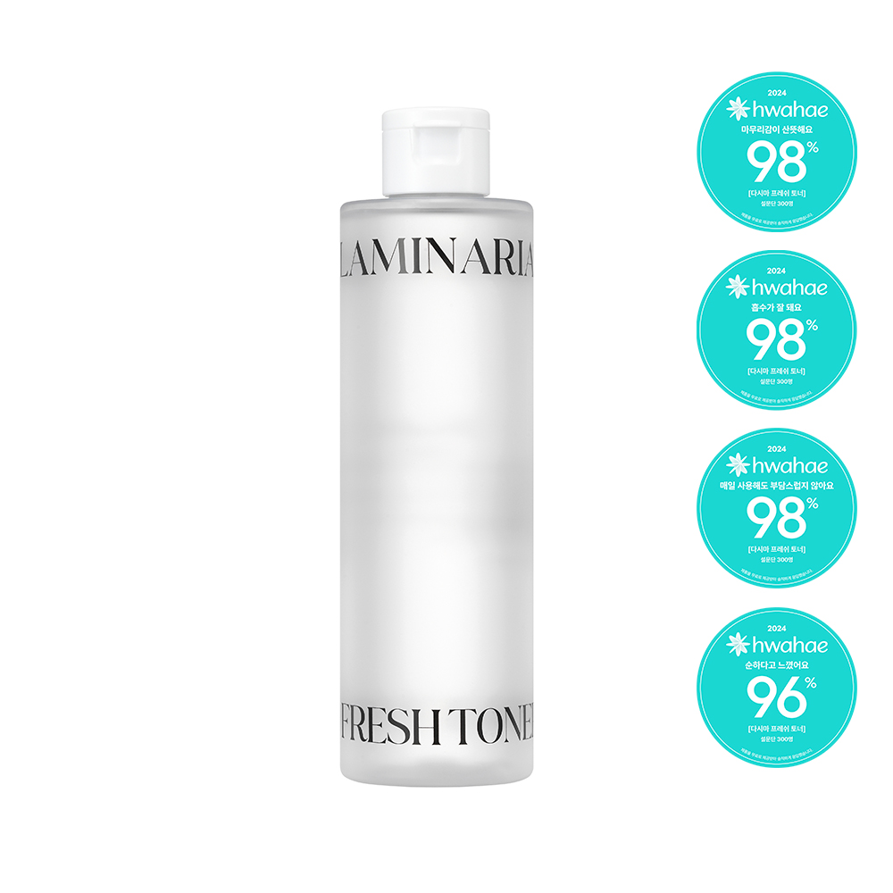 海带清新爽肤水