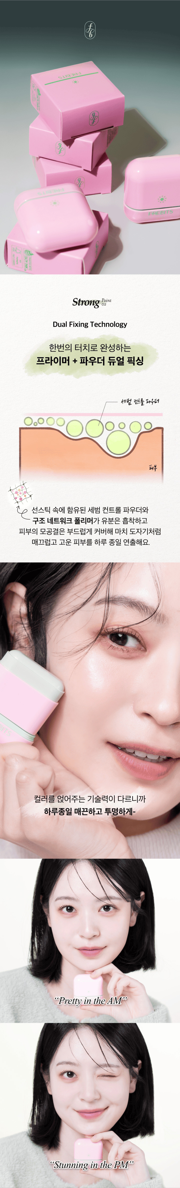 FREBITS Air Fit Sun Finishing Stick [SPF50+/PA++++] [02 Clear