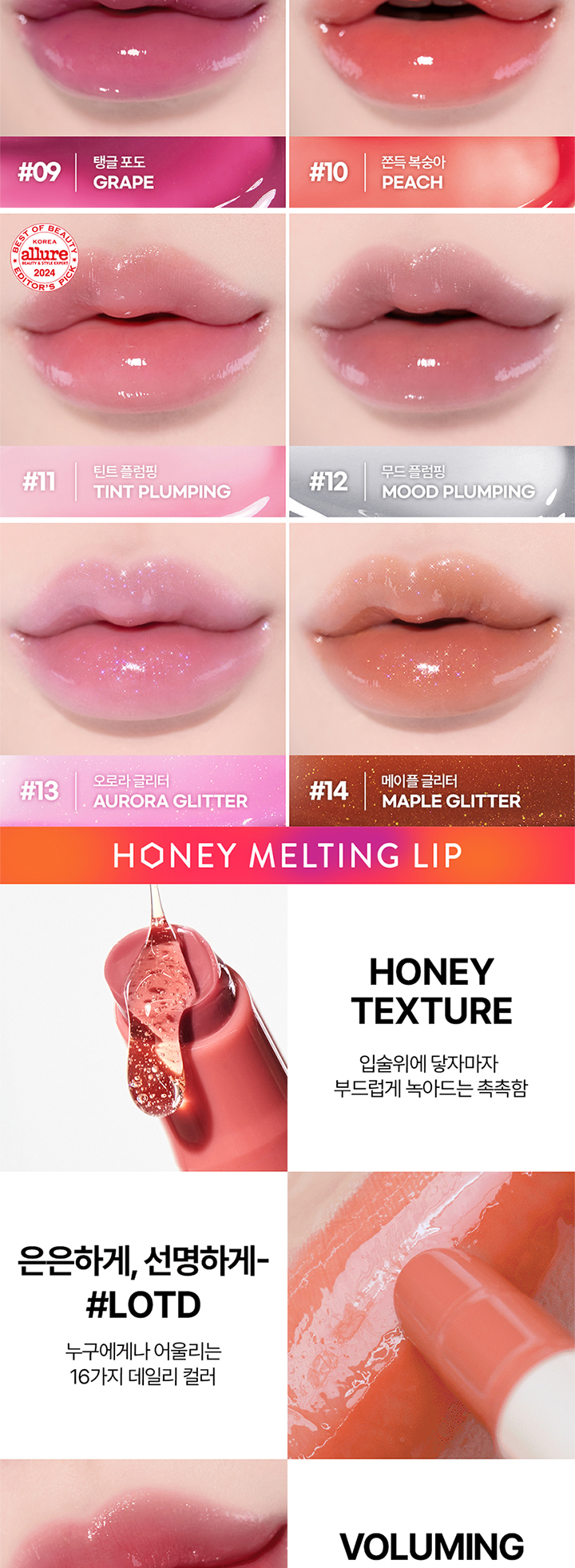 NATUREREPUBLIC Honey Melting Lip [08 BLACK CHERRY] | Hwahae Global