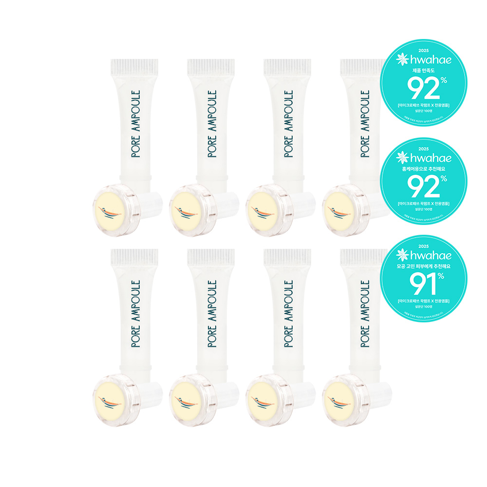 Tampón microfacial [Cuidado de los poros]