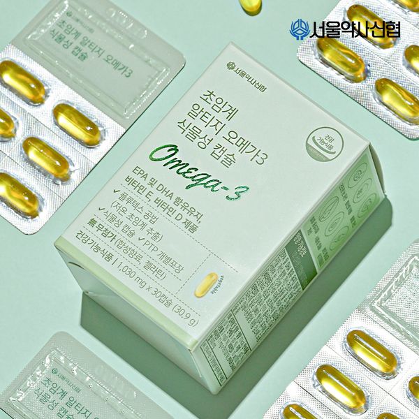 Omega-3 Altitud Supercrítica Cápsulas Vegetarianas