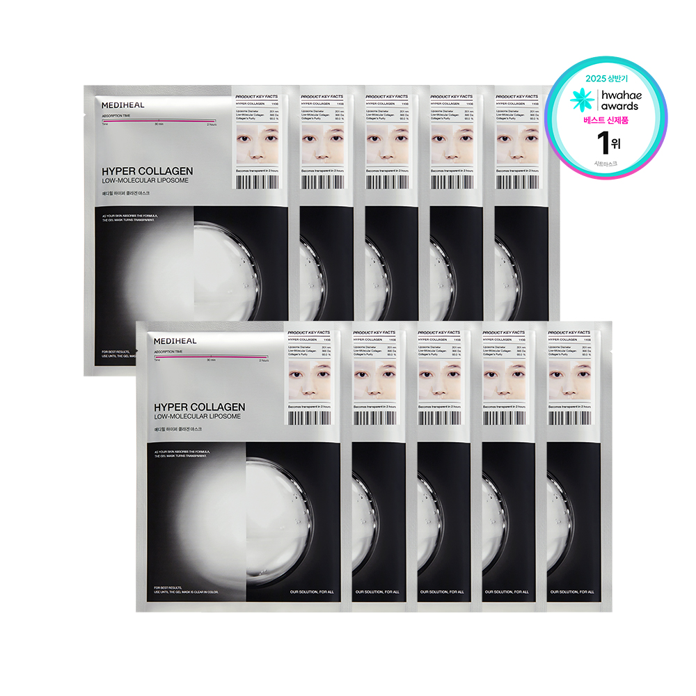 Hiper Mascarilla [Colágeno]