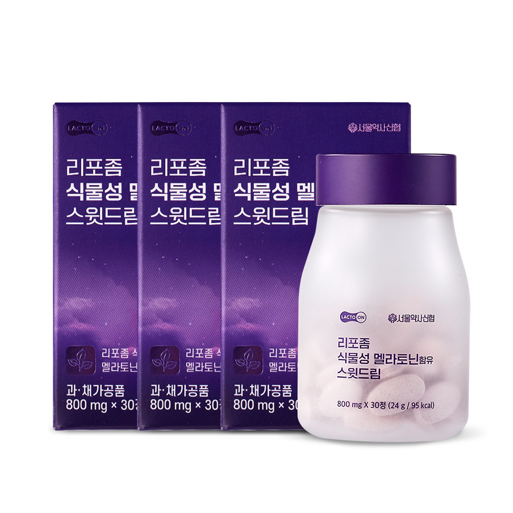 락토온 리포좀 식물성 멜라토닌 함유 스윗드림 30정 3박스(3개월분)