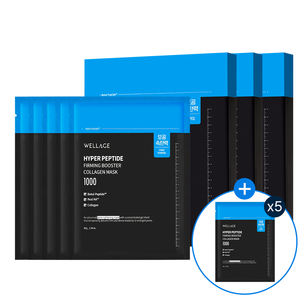 Mascarilla de Colágeno Reafirmante Hiperpéptido