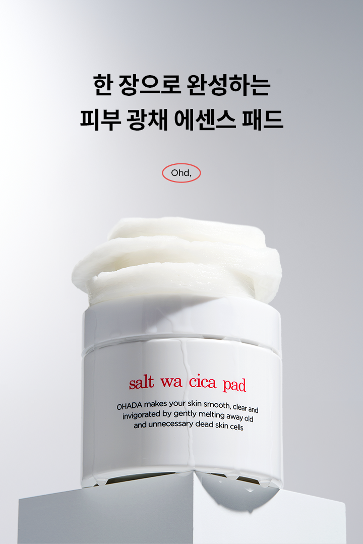 OHADA salt wa cica pad | Hwahae Global