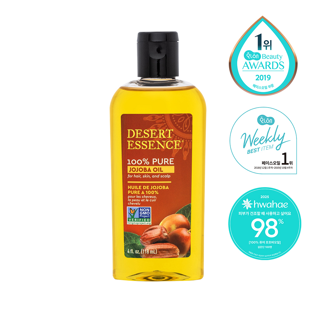 Aceite de jojoba 100% puro