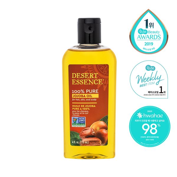 Aceite de jojoba 100% puro