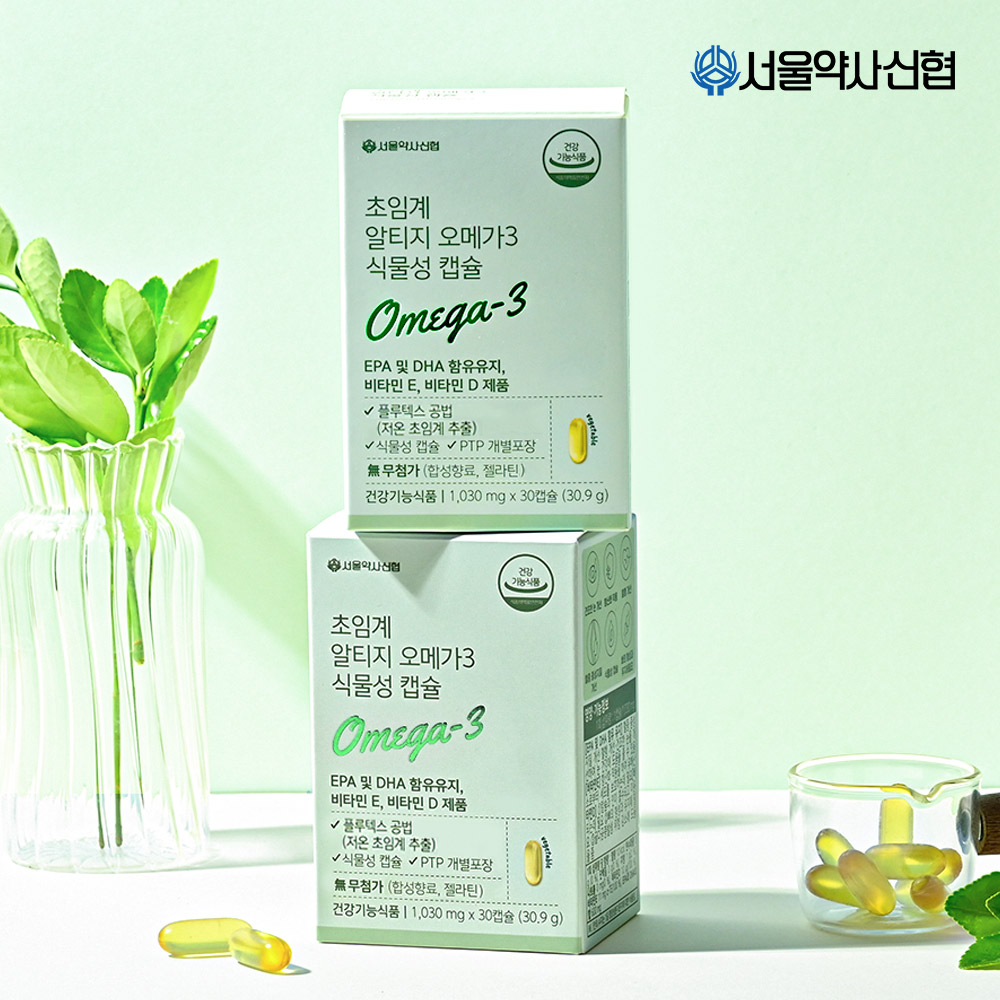 Omega-3 Altitud Supercrítica Cápsulas Vegetarianas
