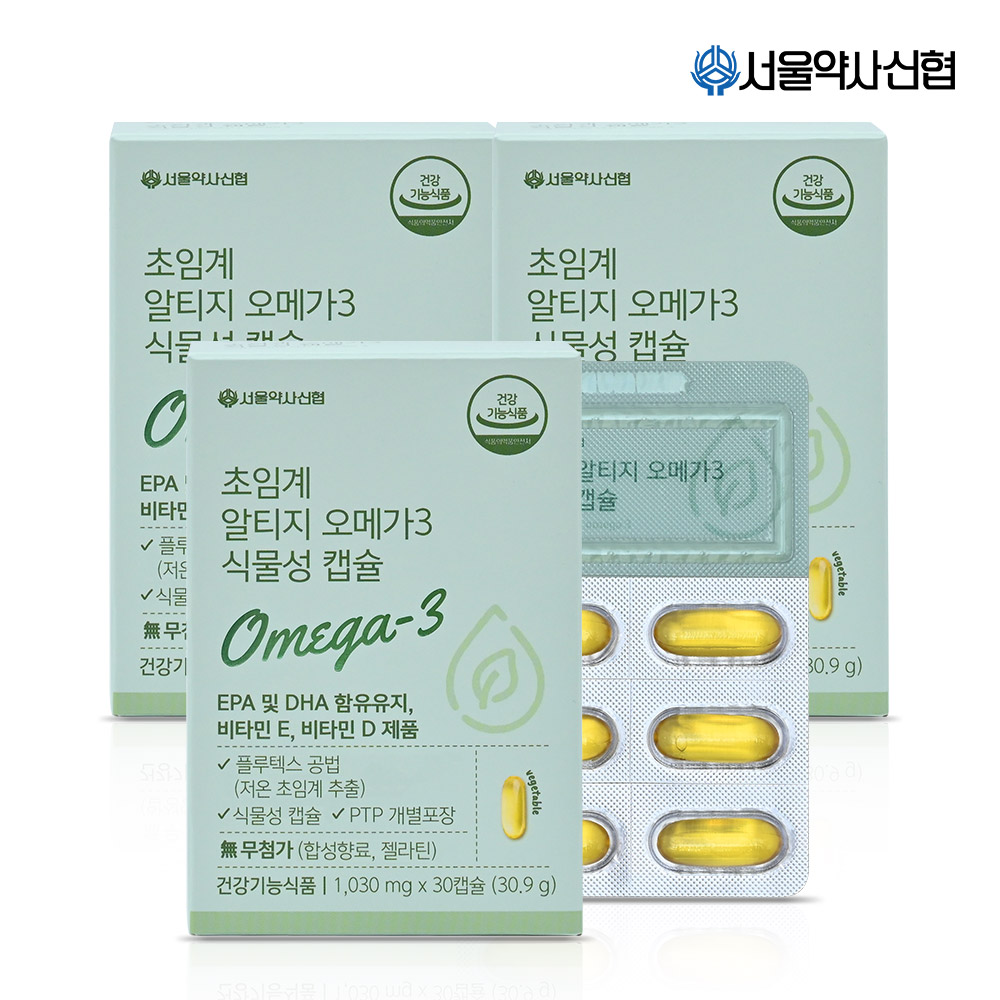 Omega-3 Altitud Supercrítica Cápsulas Vegetarianas