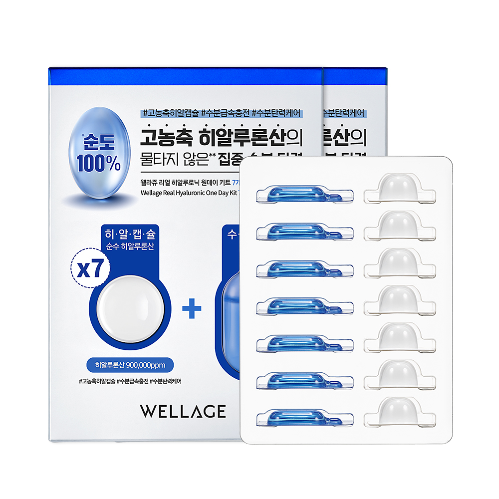 Kit de un día Real Hyaluronic