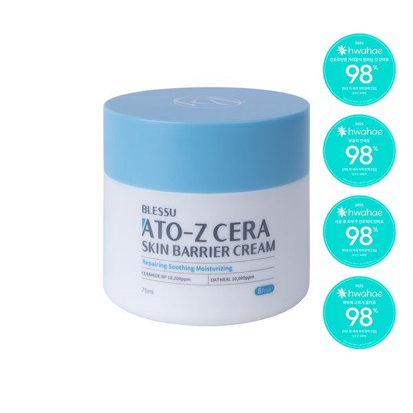 阿托吉塞拉皮肤屏障霜