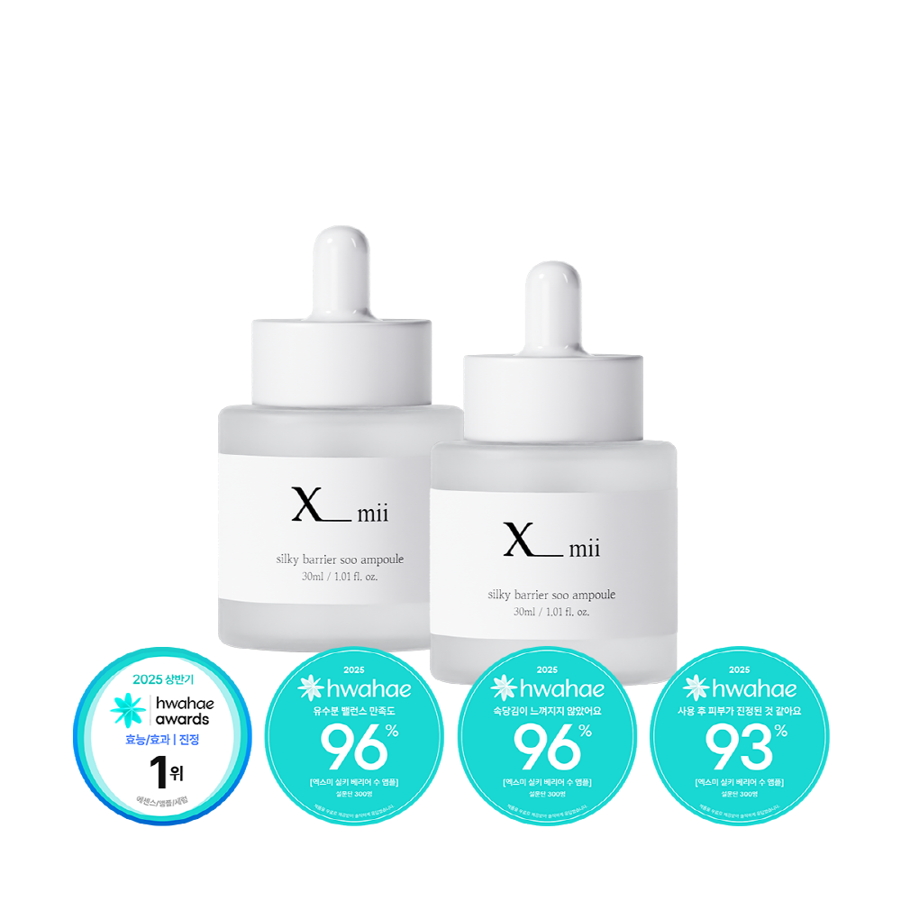 Silky Barrier Ampoule