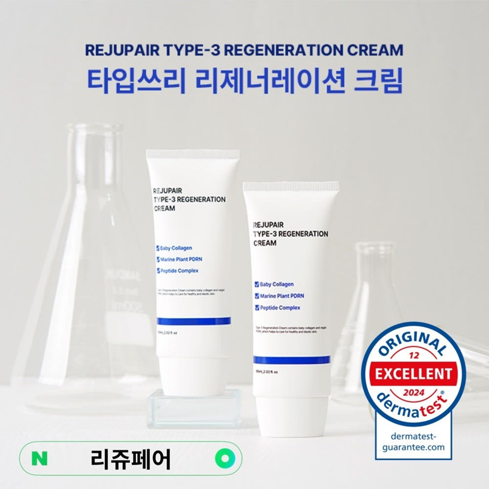 Type Three Regeneration Cream