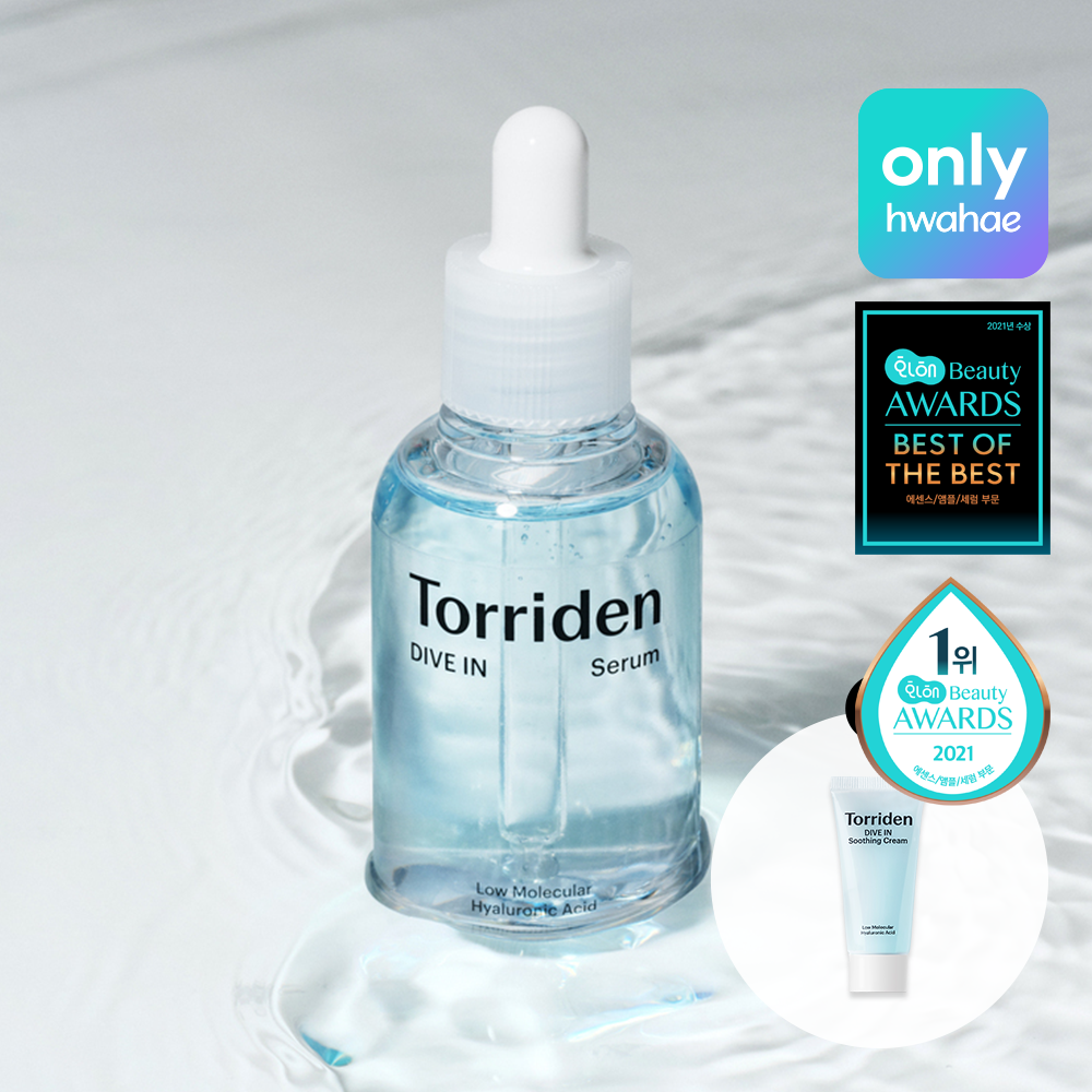 Suero de ácido hialurónico de bajo peso molecular