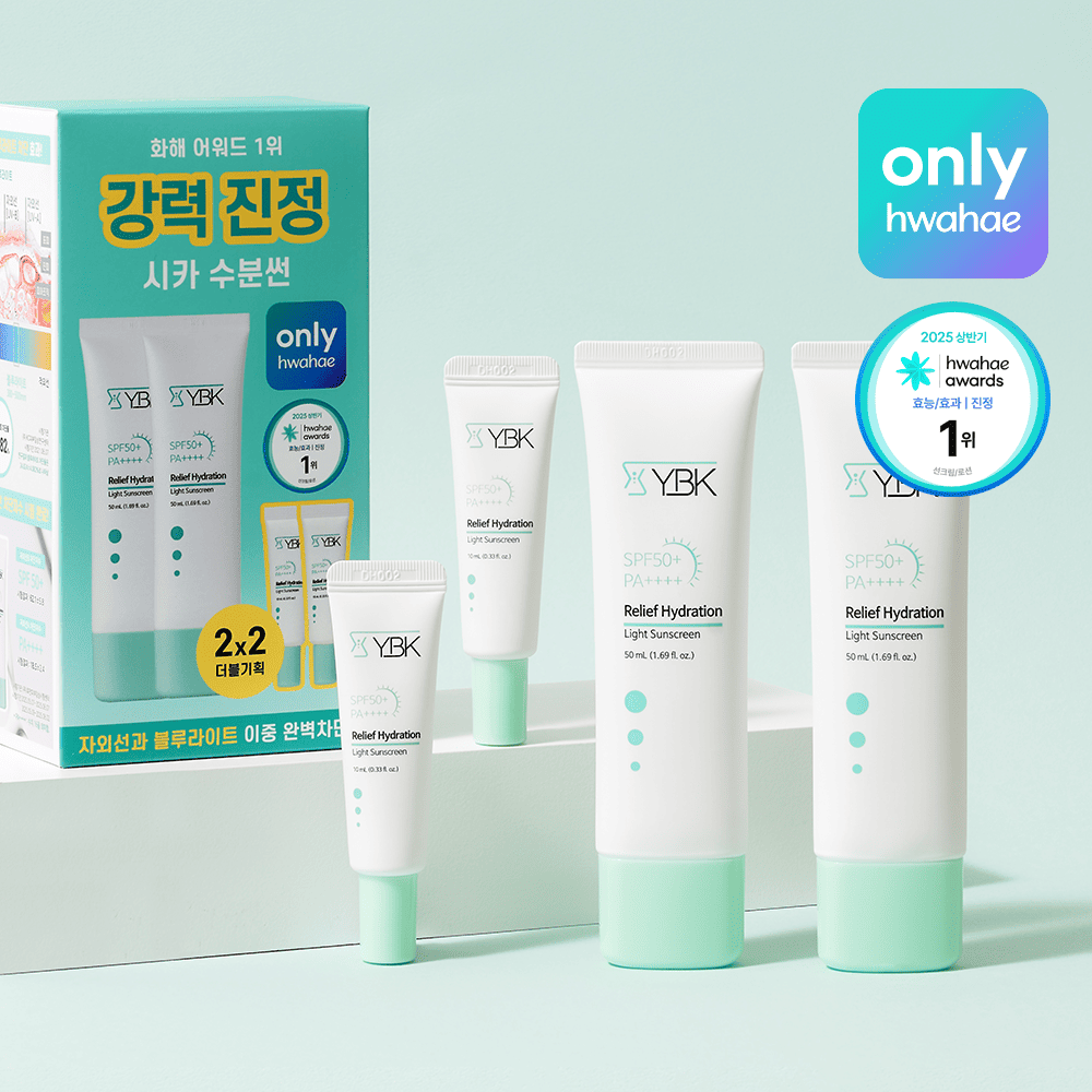 舒缓保湿轻透防晒霜 [SPF50+/PA++++]