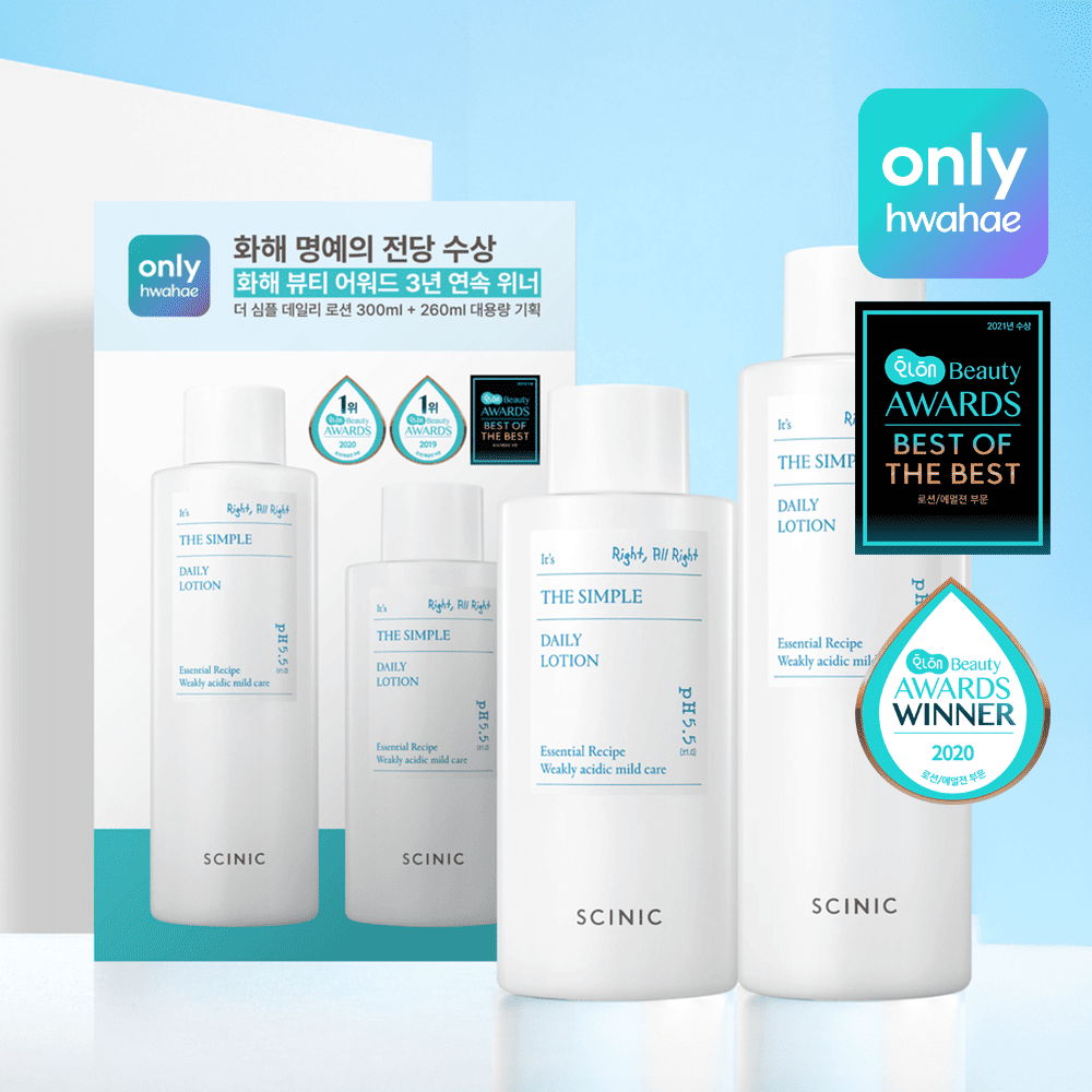 简单日用润肤露