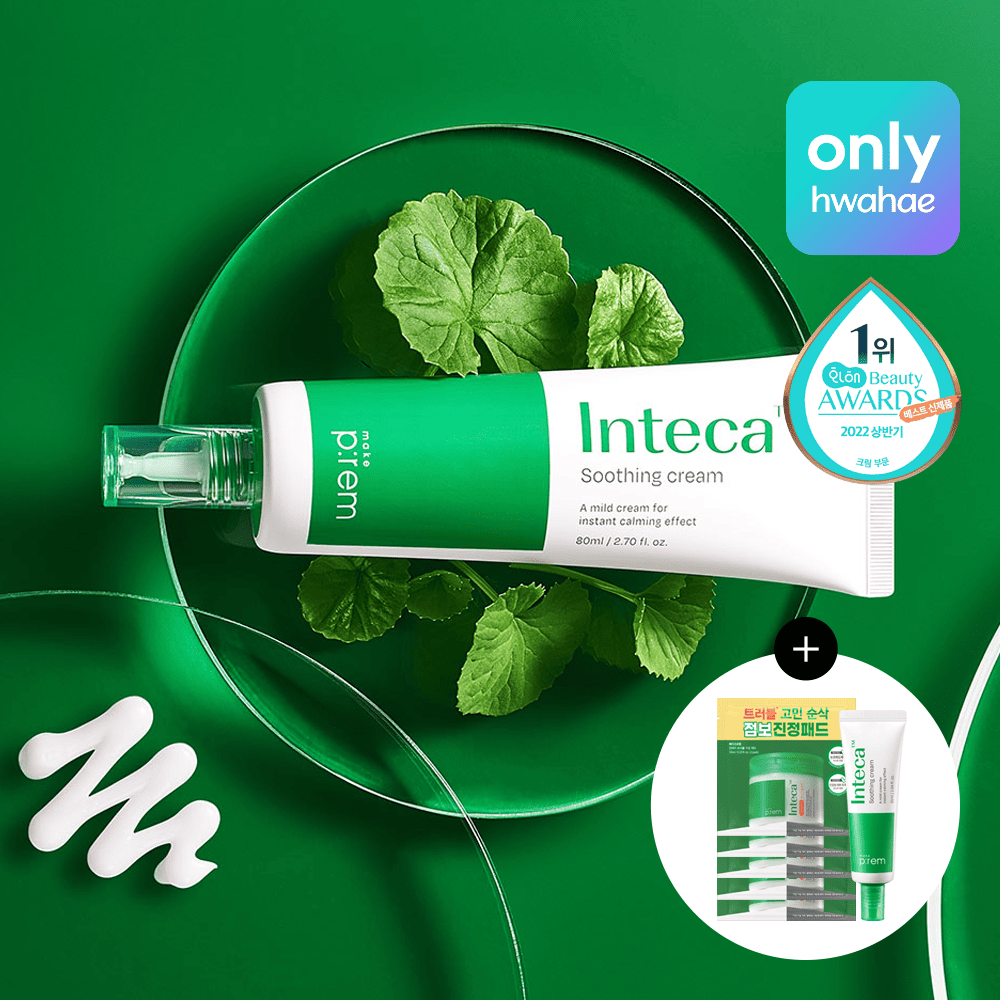 Crema calmante Inteka