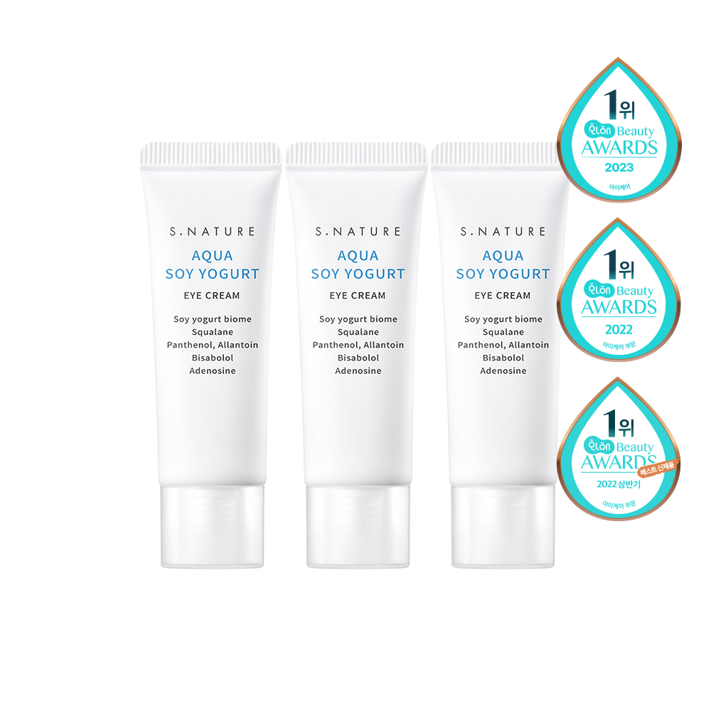 水库黑豆酸奶眼霜