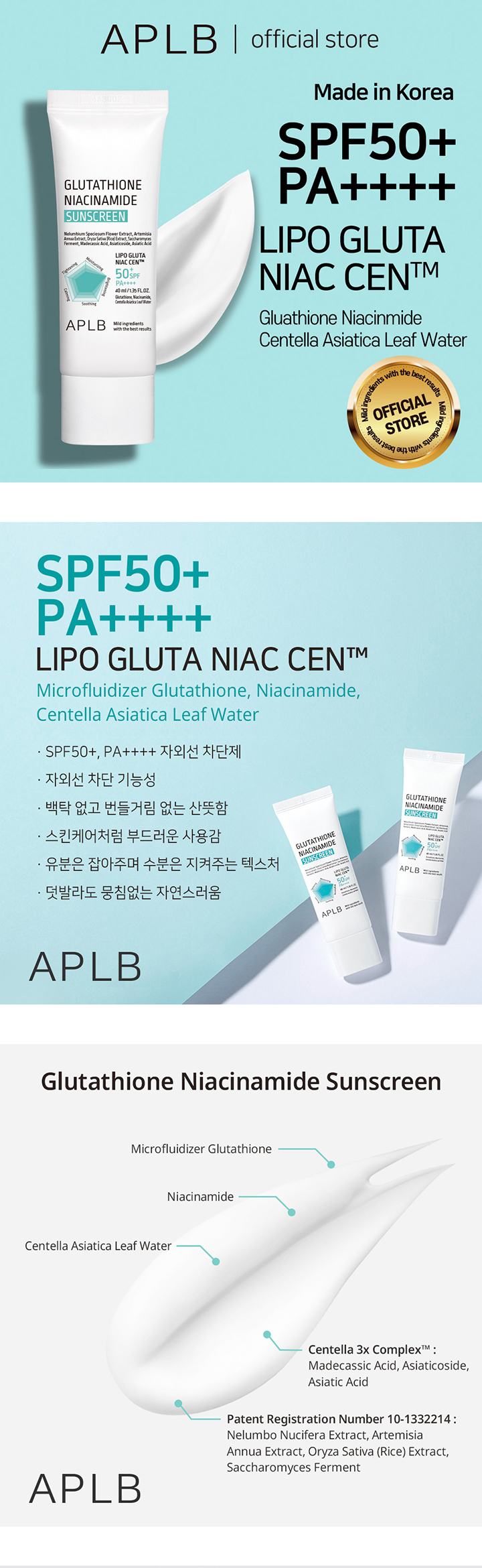glutathione niacinamide sunscreen Glutathione Niacinamide Sunscreen 40 ml main image 1