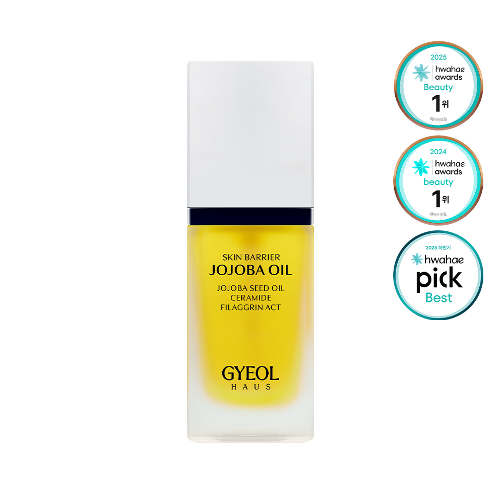 皮肤屏障 荷荷芭油