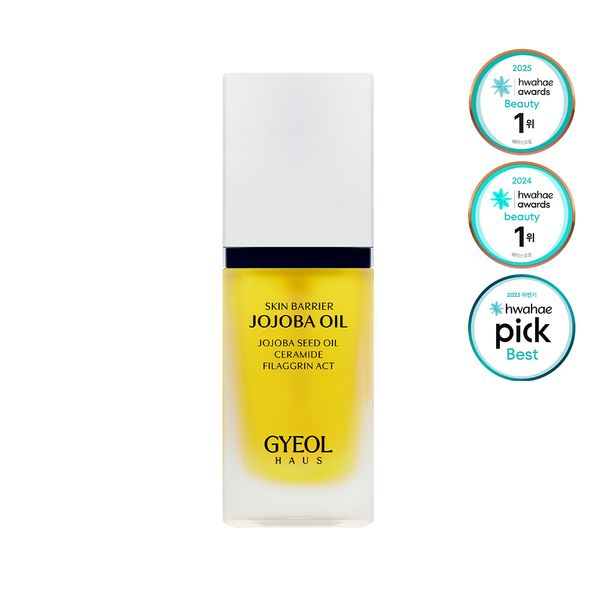 皮肤屏障 荷荷芭油