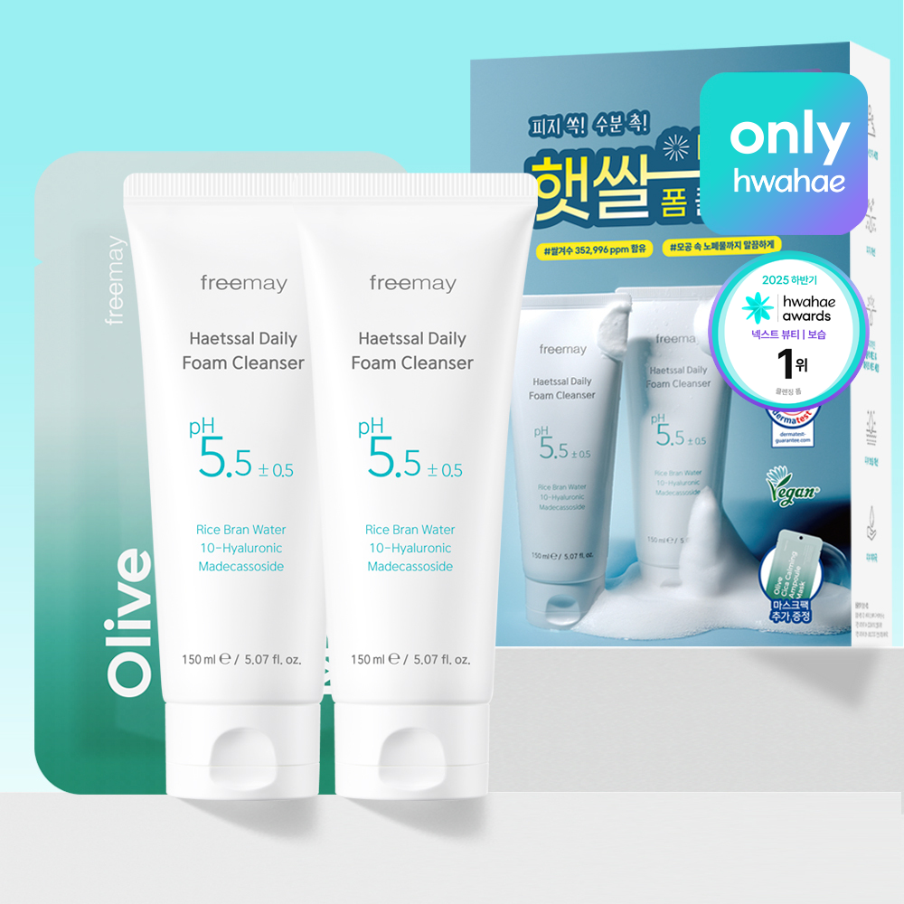 Sunrice 日用泡沫洁面乳