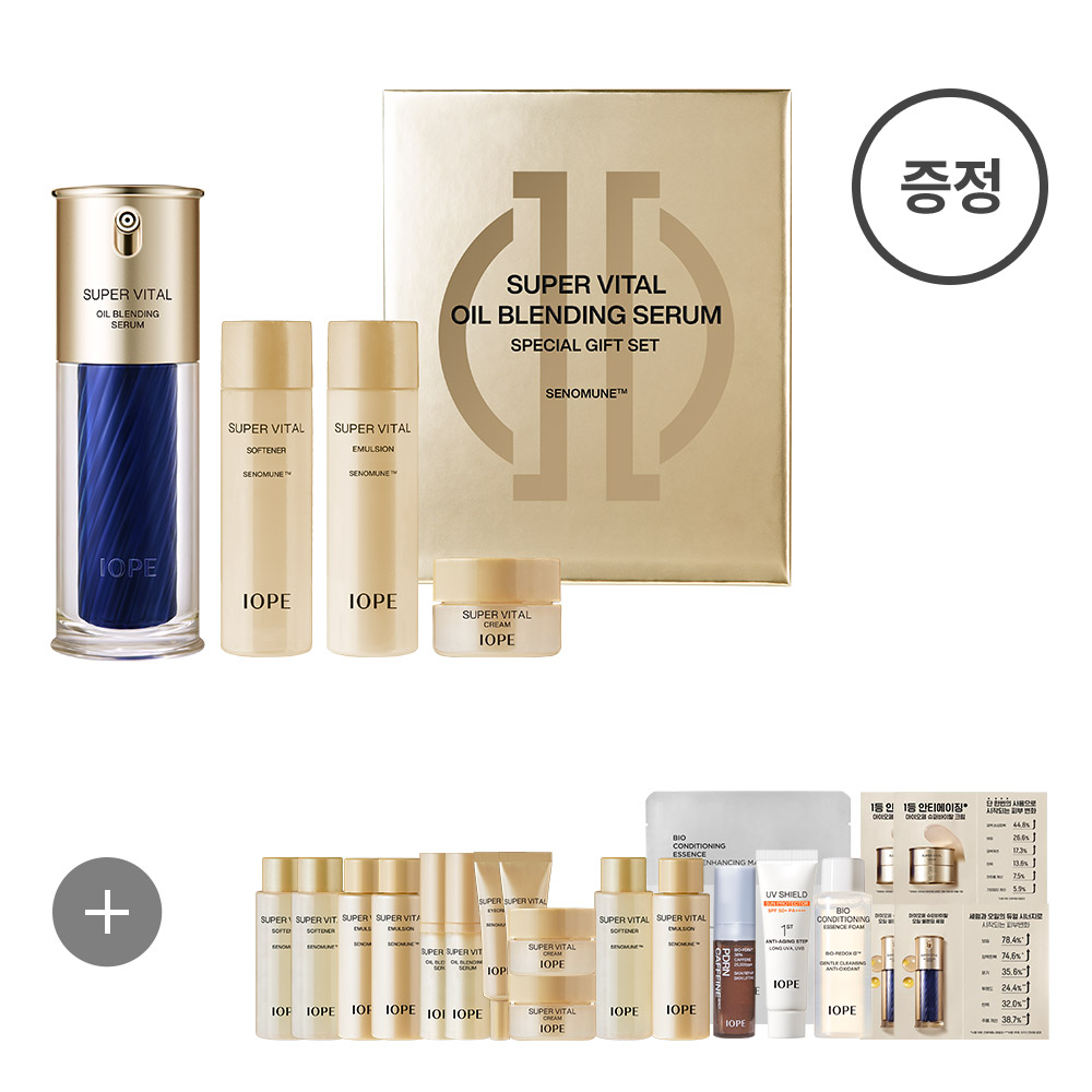 Vital Oil Blending Serum