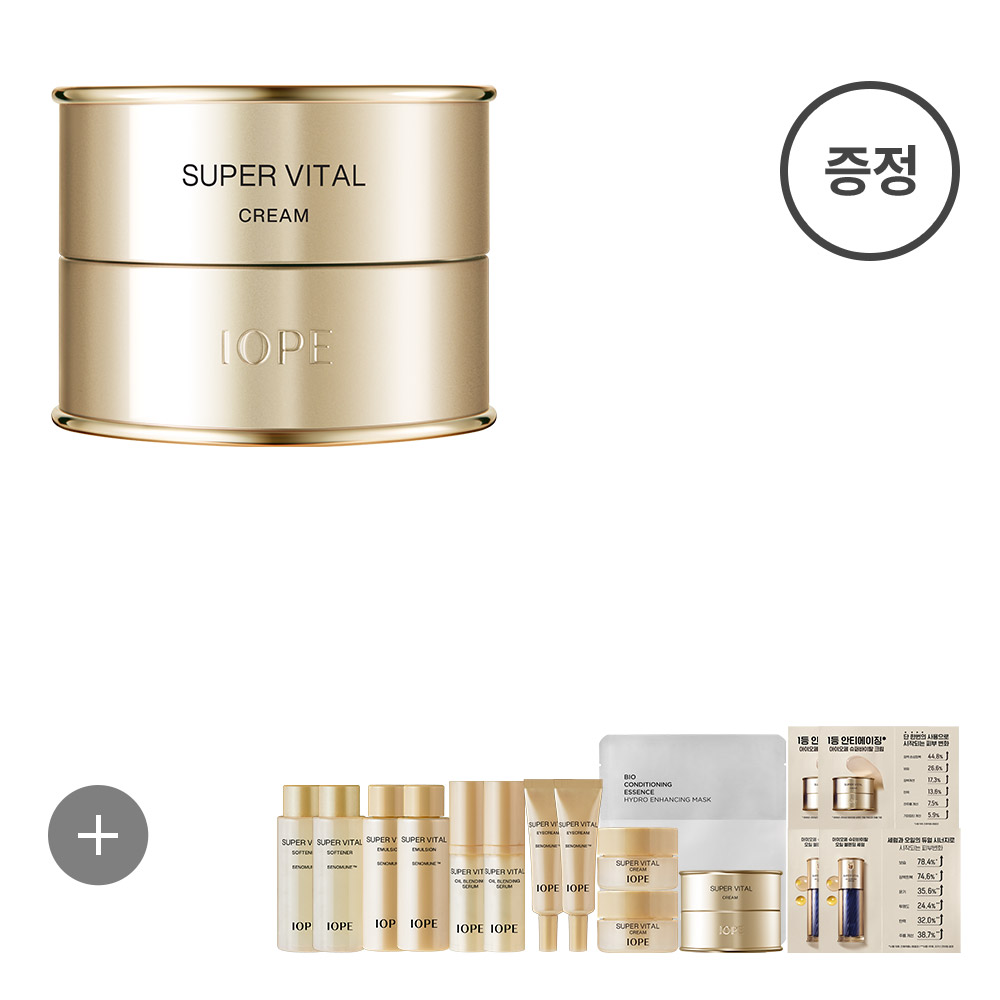 SuperVital Crema Rica