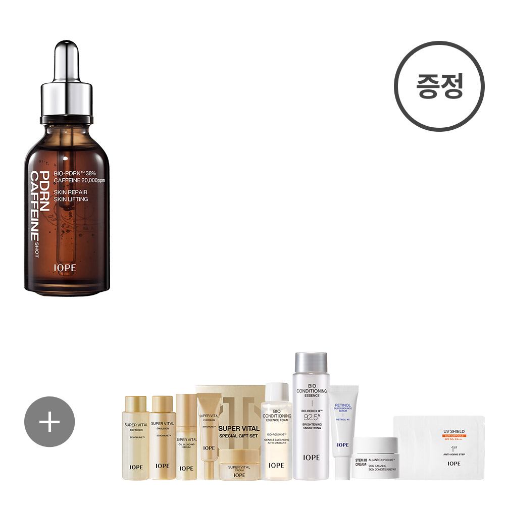 アイオペ PDRNカフェインショット | 【韓国コスメ口コミ】 ファへ