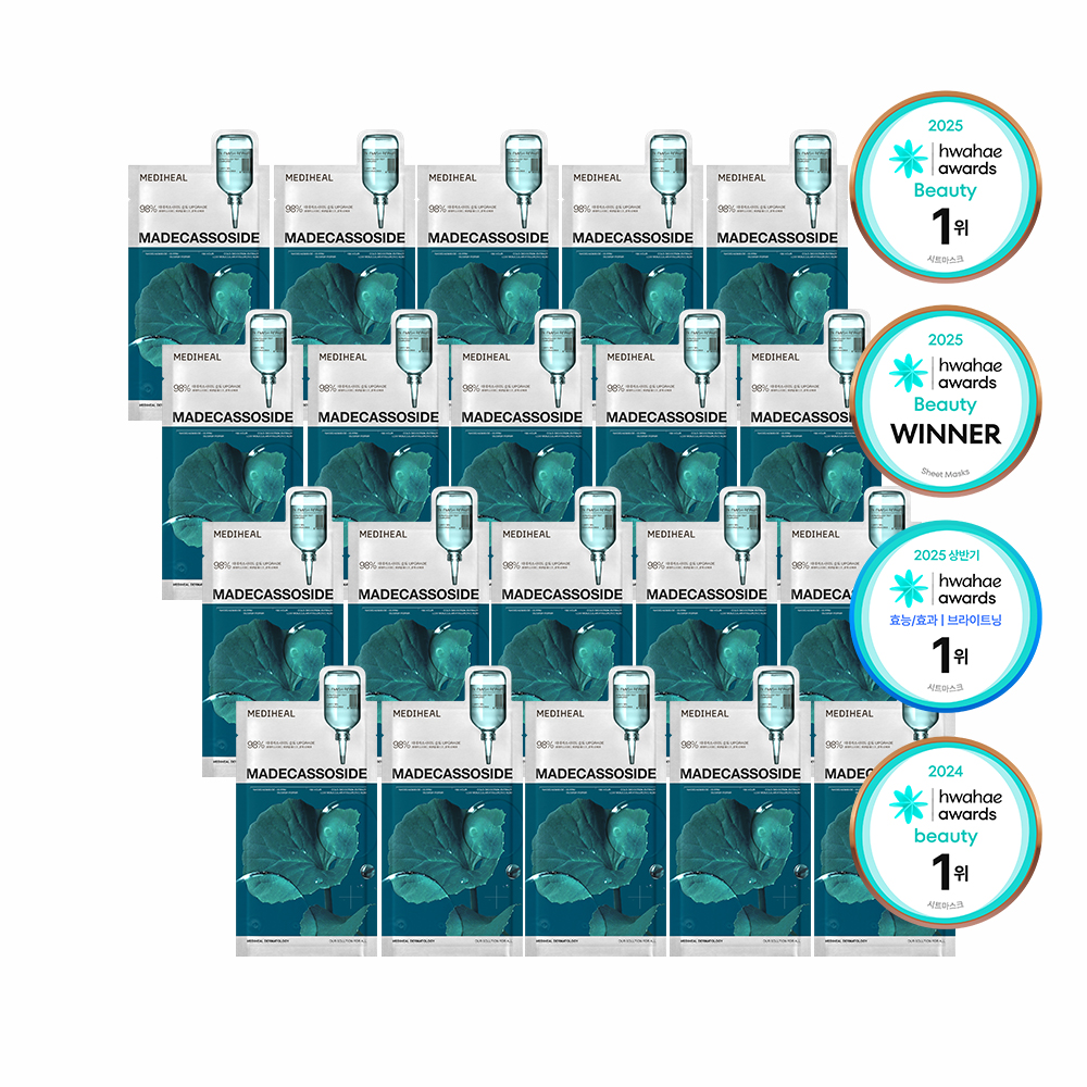 Madecassoside Essential Mask [Reparación de rastros]