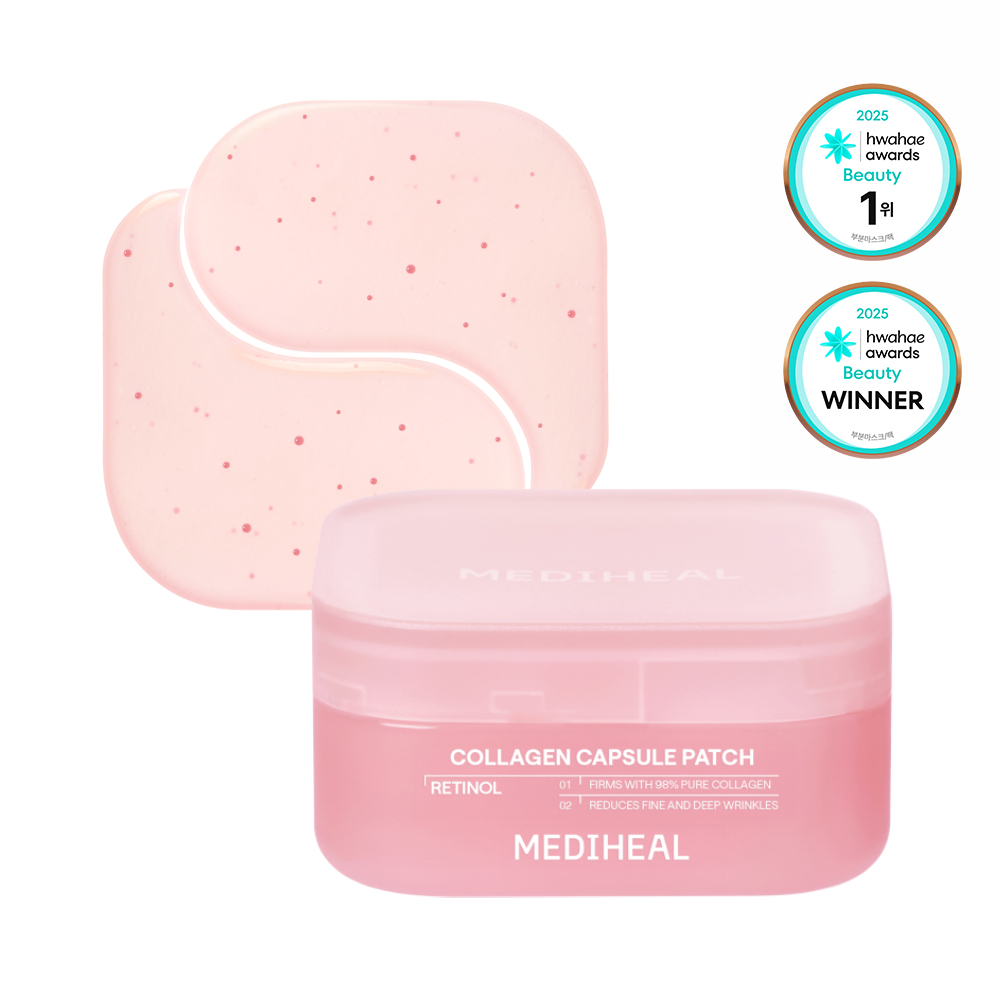 Parche de cápsulas de colágeno [Retinol]