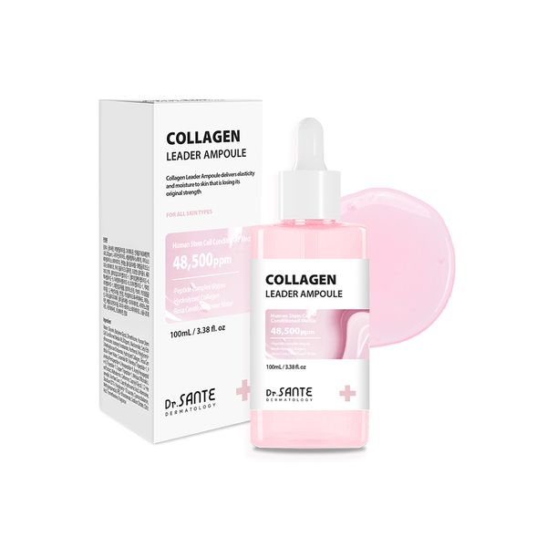 胶原蛋白领导者安瓿