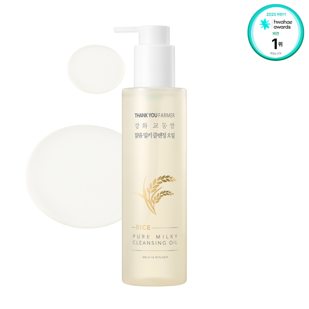 Aceite limpiador de leche de arroz enriquecido Kyodong