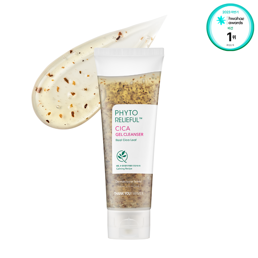 Phyto Lilypool™ Cica 洁面凝胶