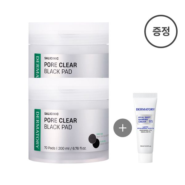 水杨酸毛孔清透黑化妆棉