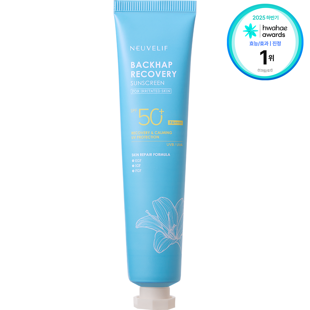 百合修复防晒霜 [SPF50+/PA++++]