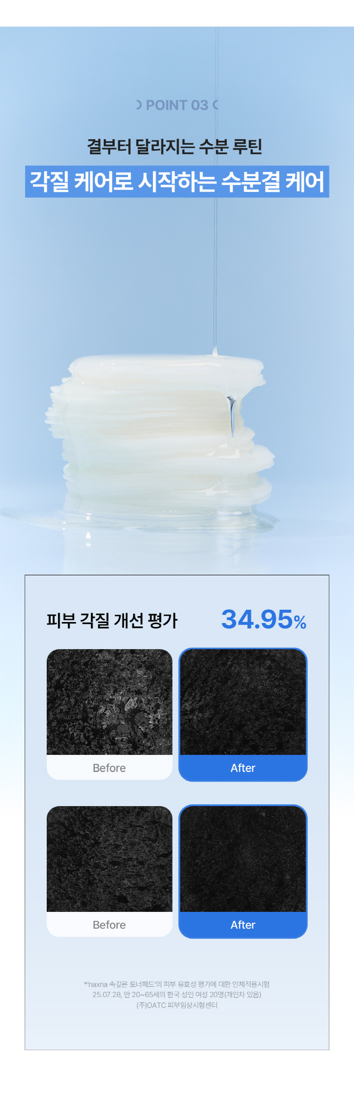 ネクスナ 深型トナーパッド | 【韓国コスメ口コミ】 ファへ
