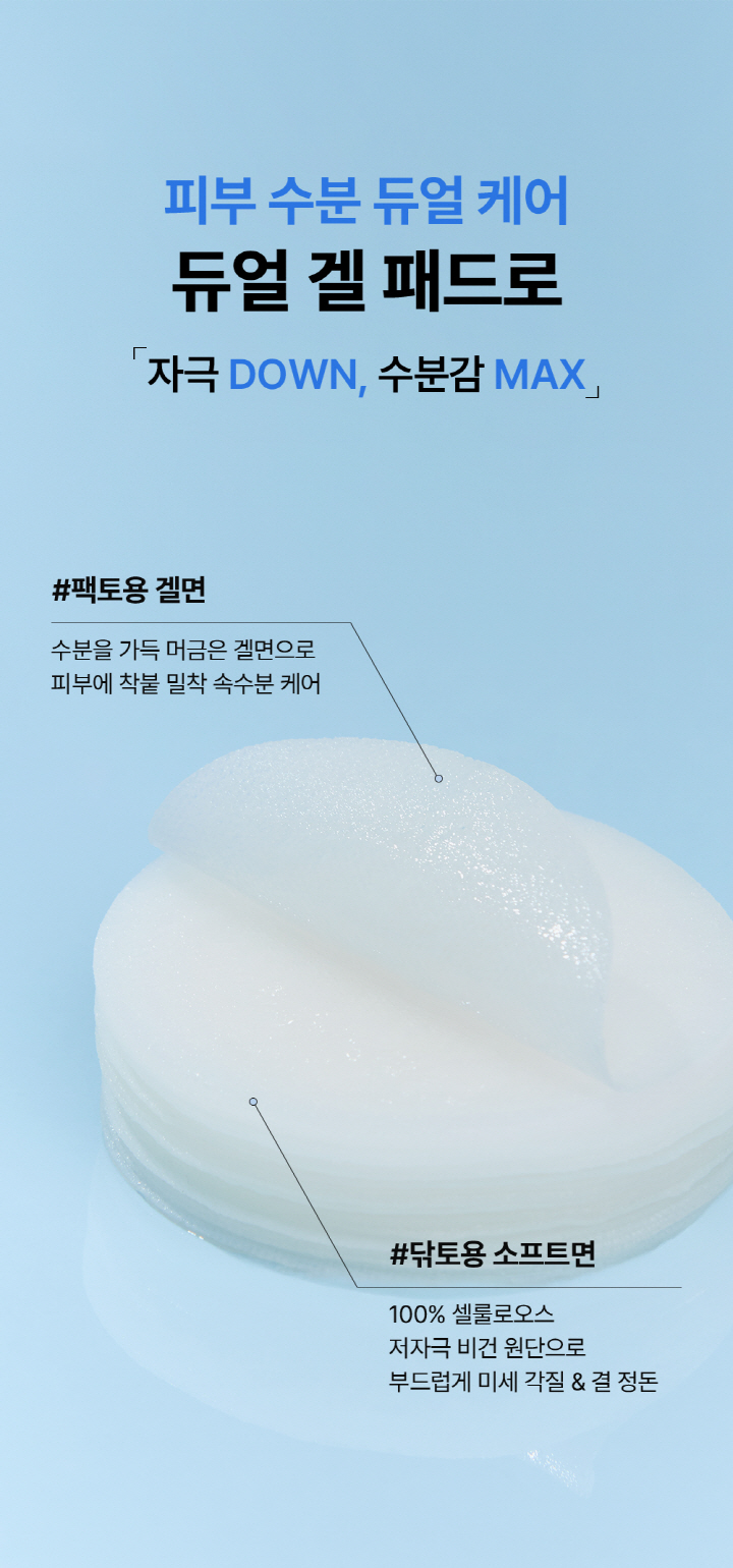 ネクスナ 深型トナーパッド | 【韓国コスメ口コミ】 ファへ
