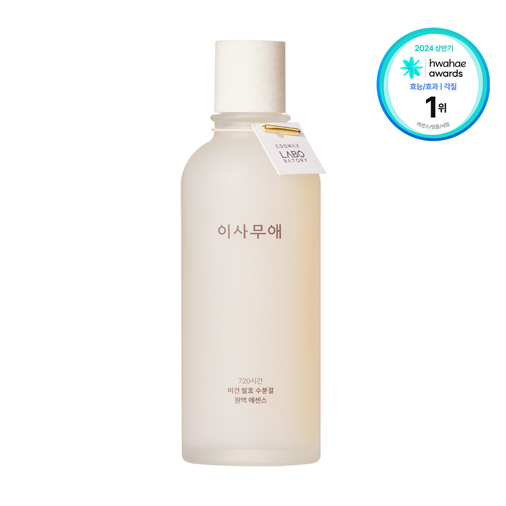 Esencia Vegana de Agua Cristalina Fermentada sin Diluir