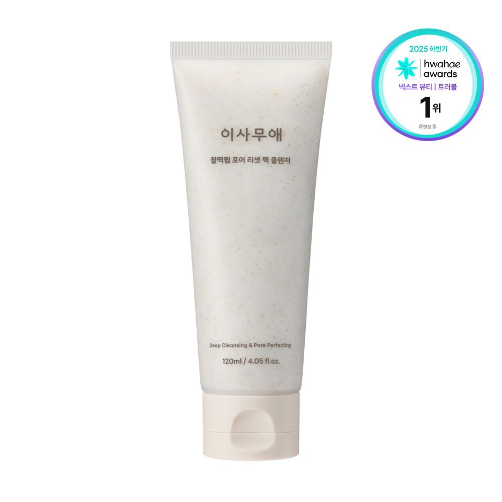 Garbanzo Pore Reset Pack Limpiador